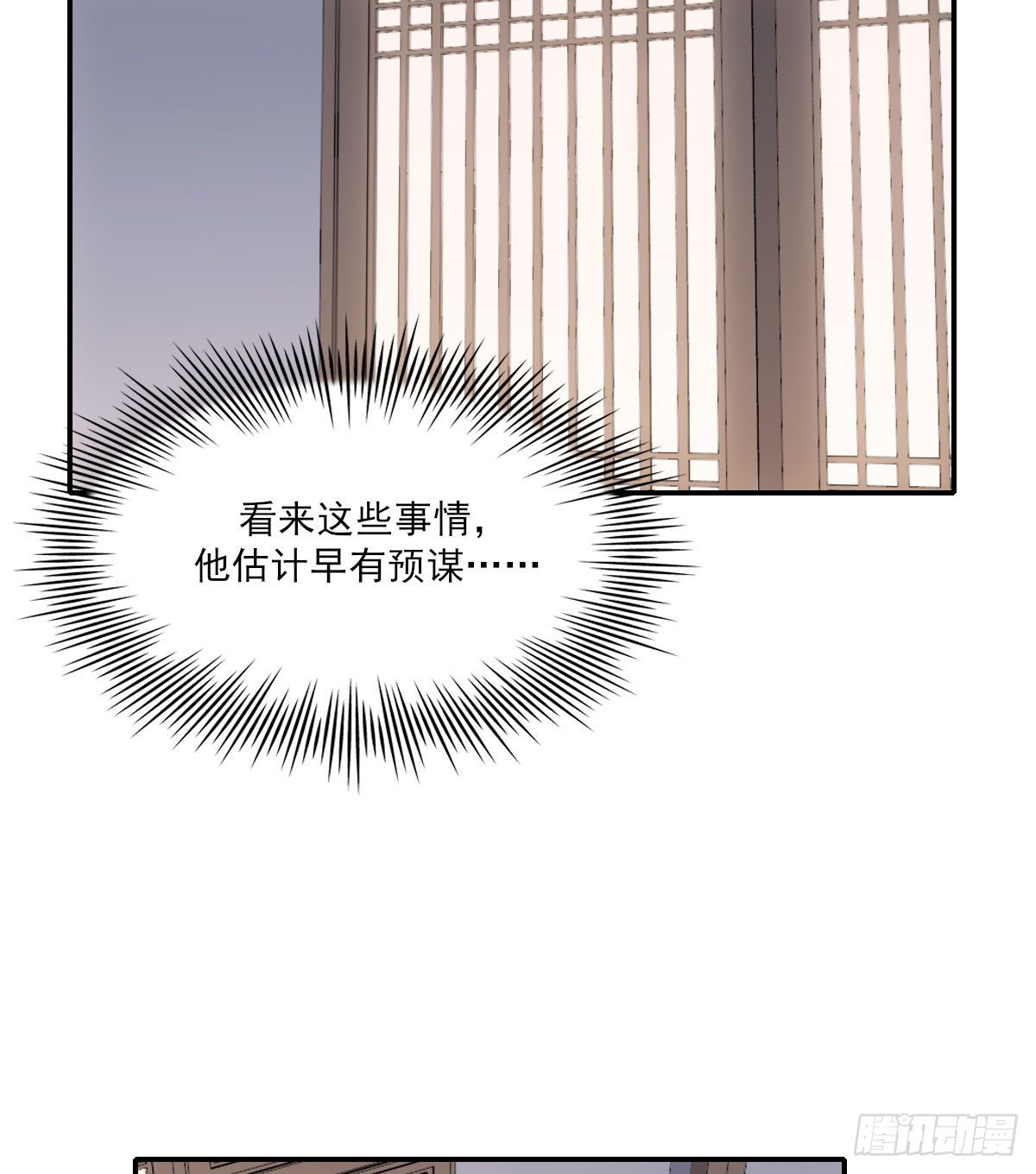 布局65