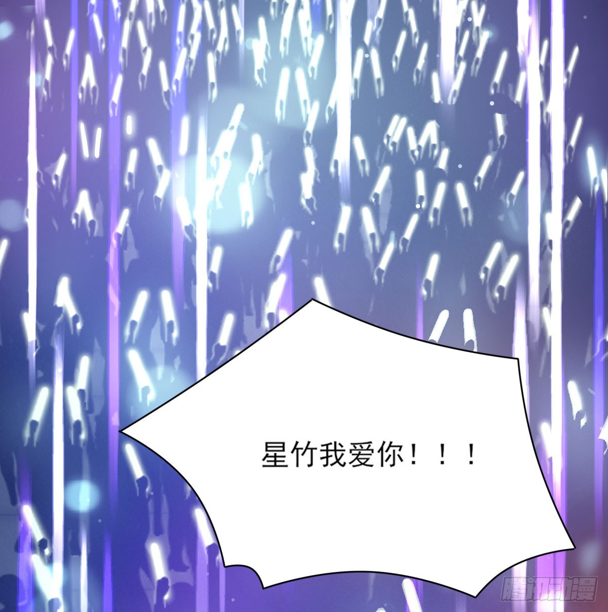 没事了8