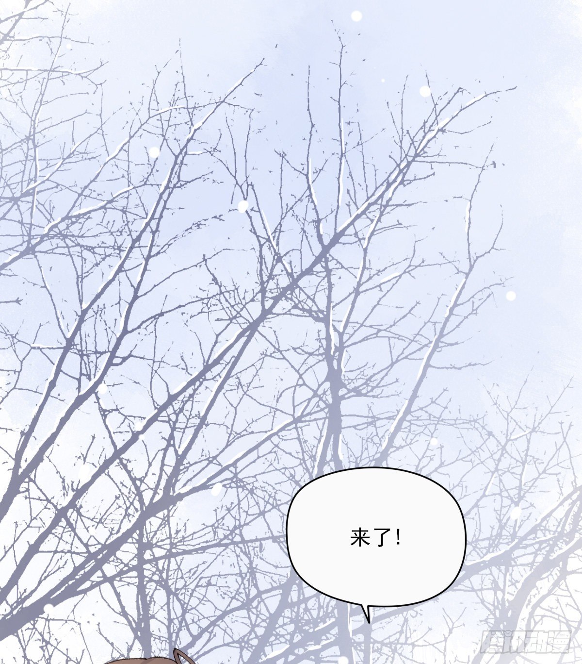 追上去53