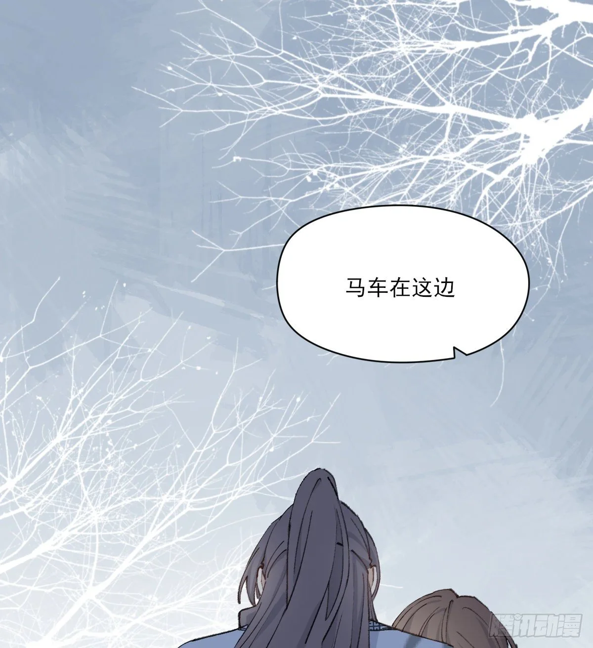 前方的路39