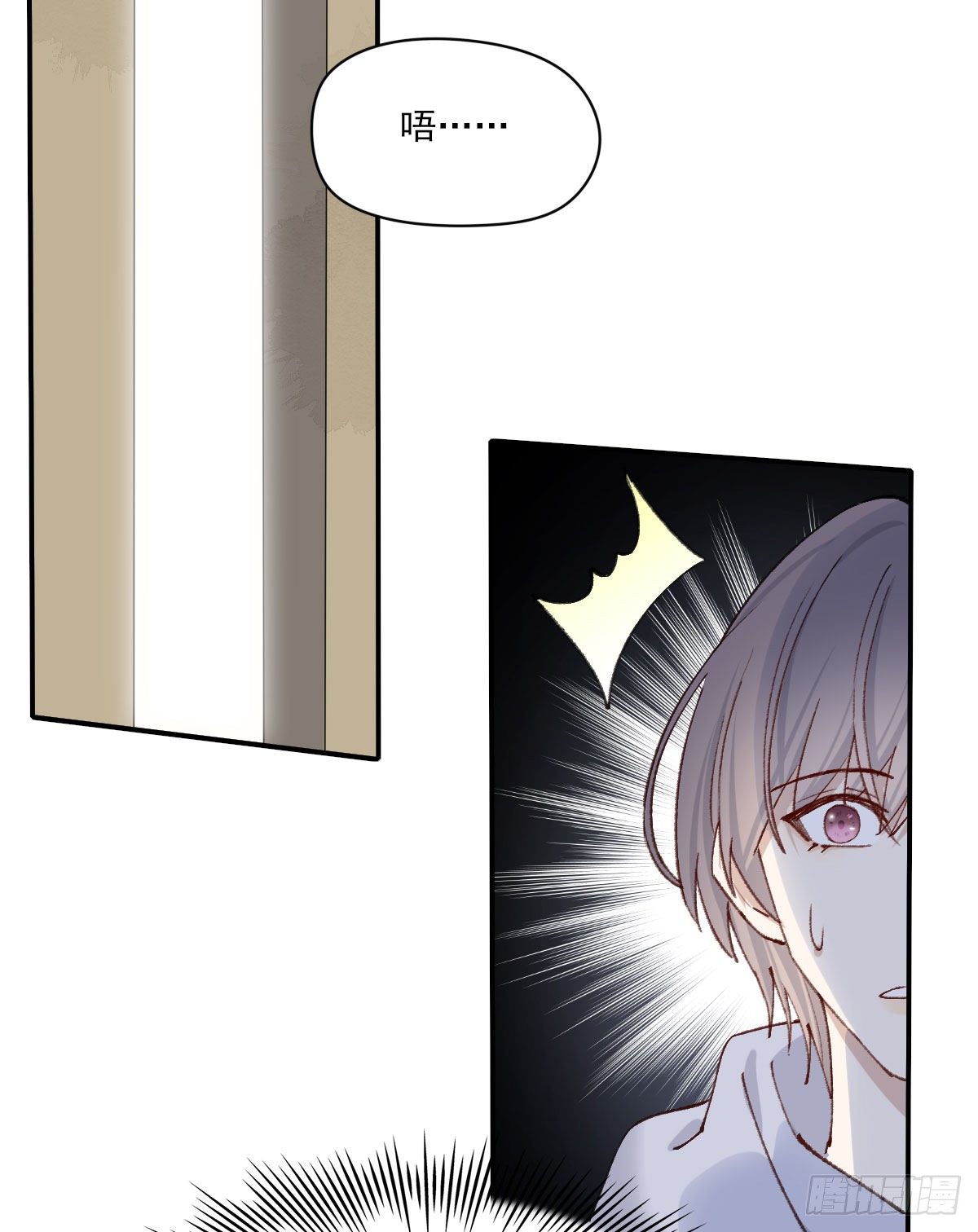 “咚！”43