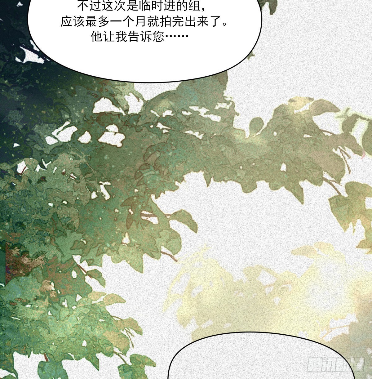 新的抉择45