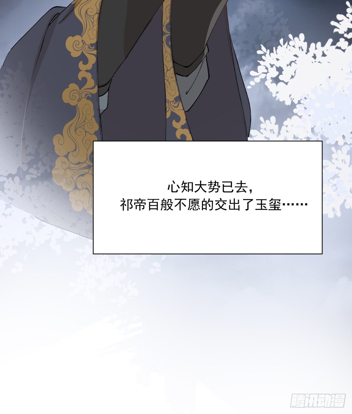 摄政王13