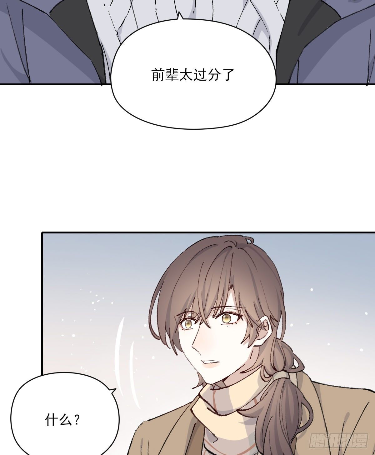 伤口38