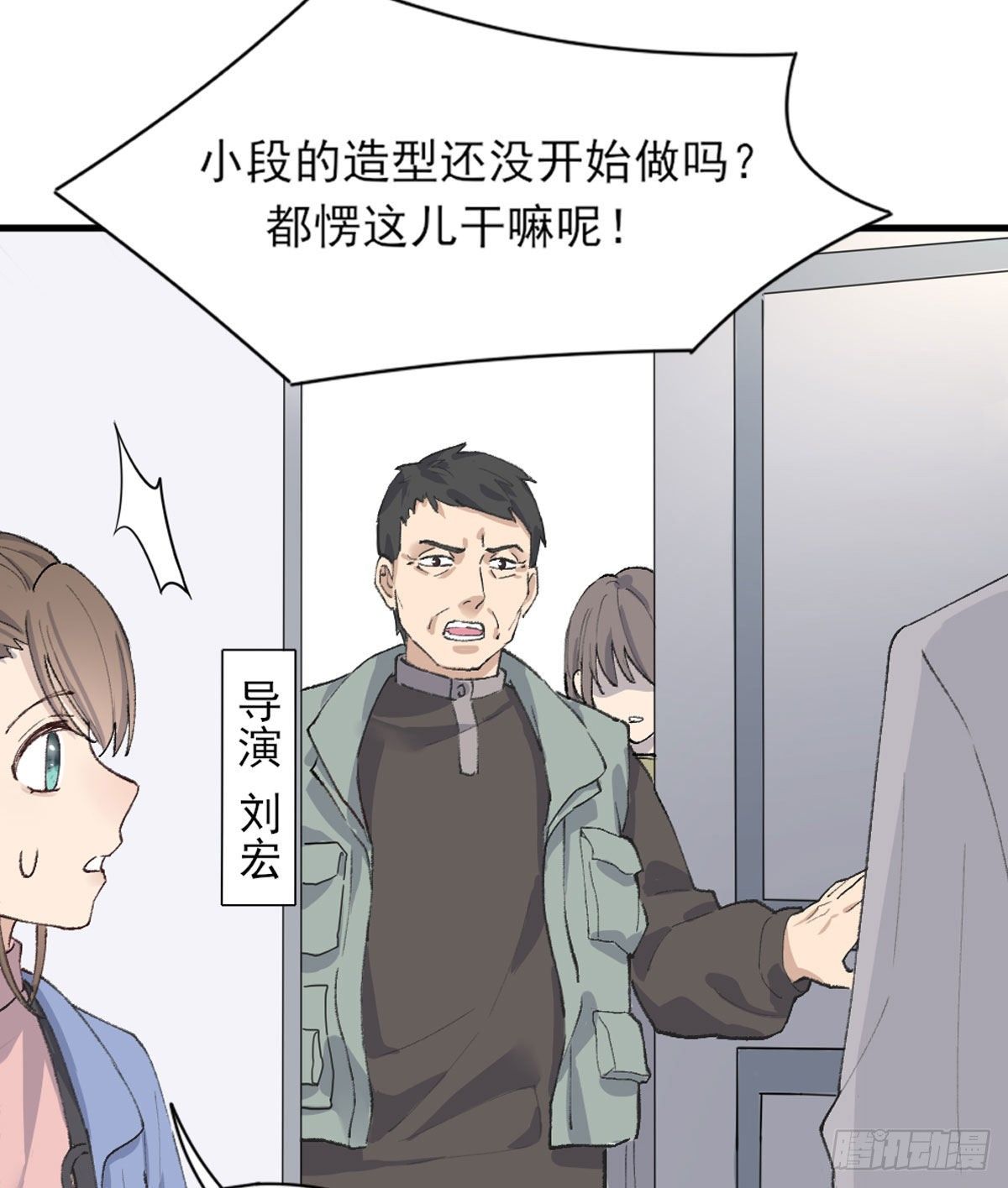 尴尬31