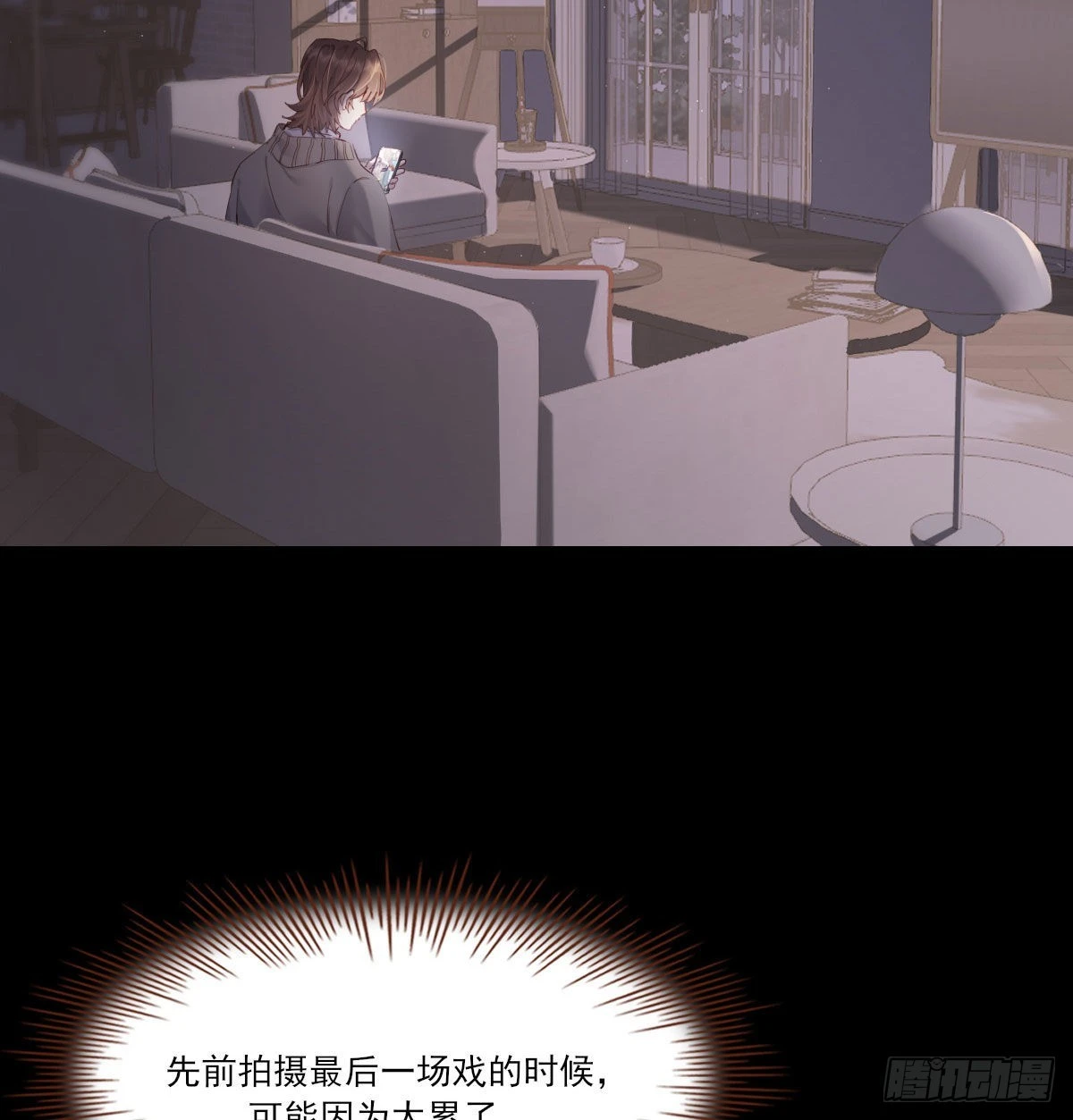 拥你入怀31