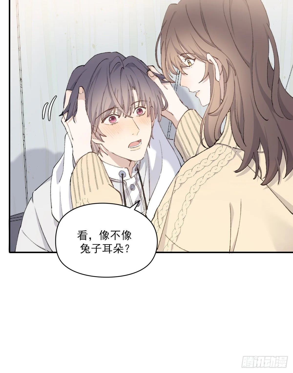 安全感12