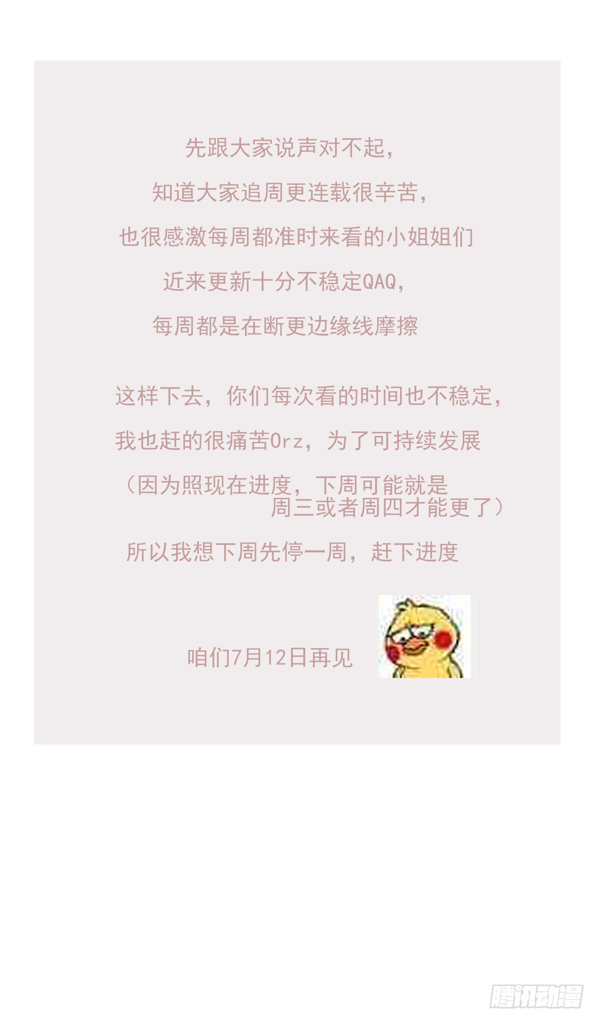 撒娇52