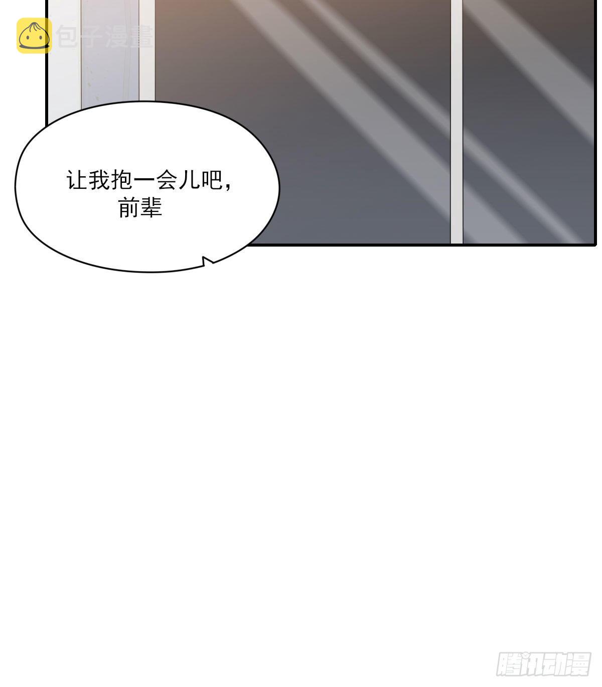 面具6