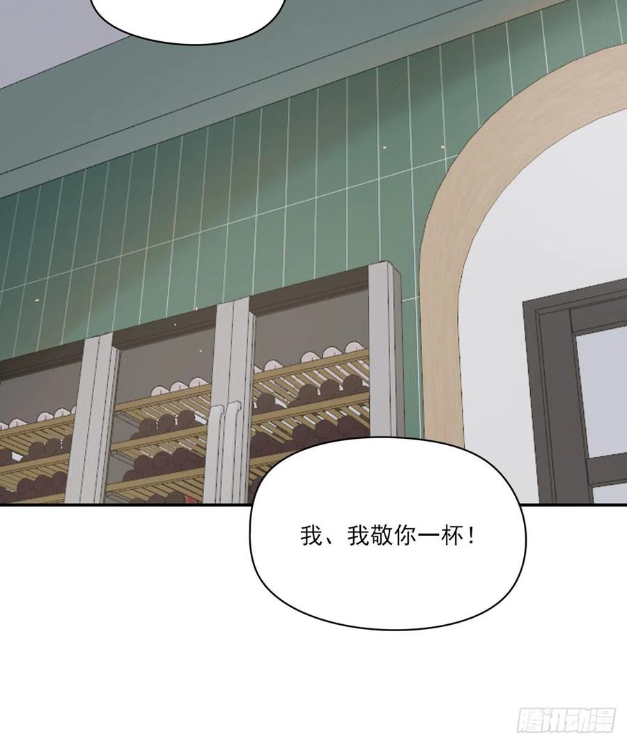 想要保护你2