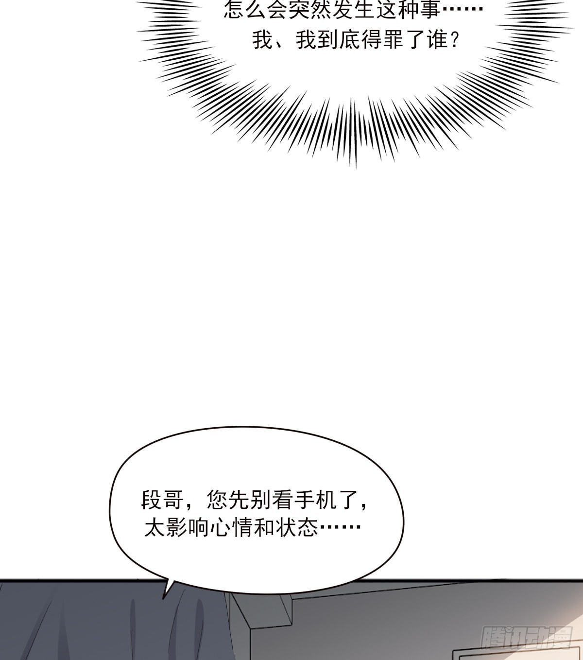 你理理我17