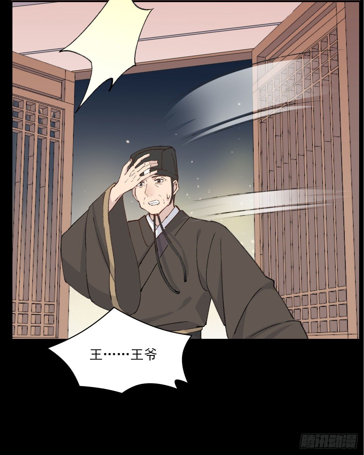 责任7