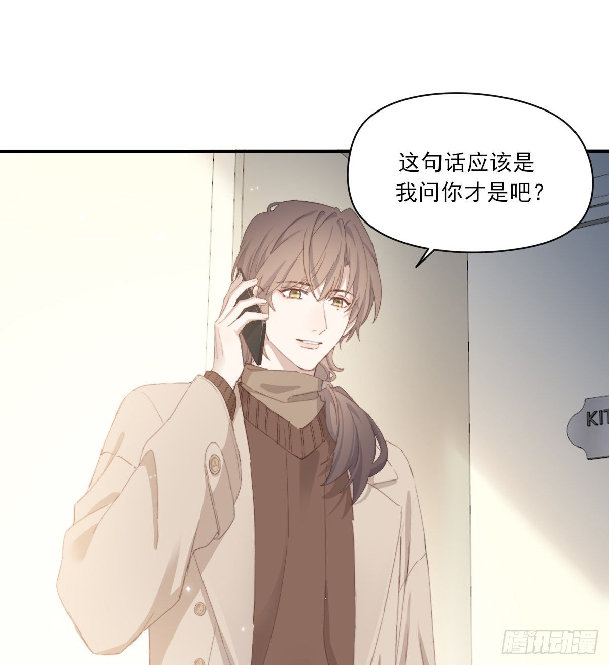 来电11