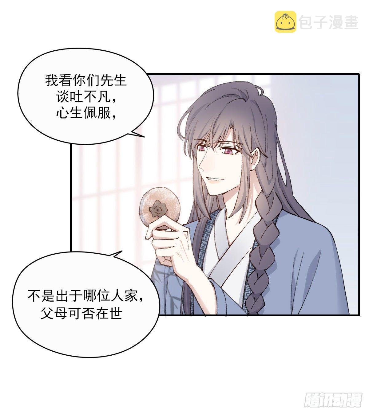 外来者44