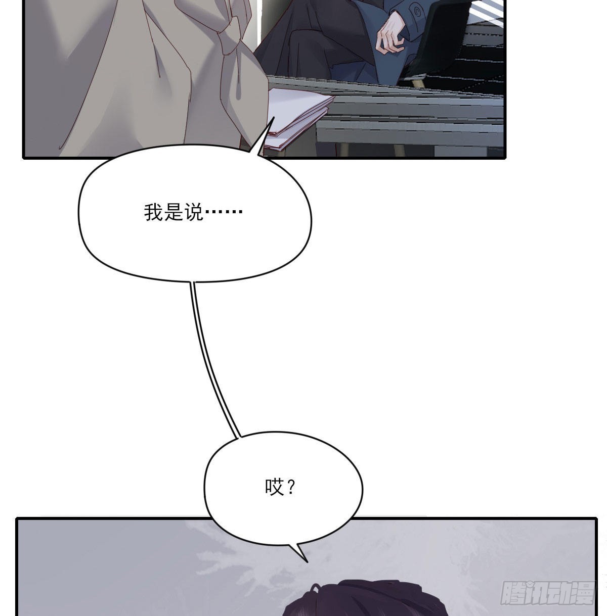 自己的选择36