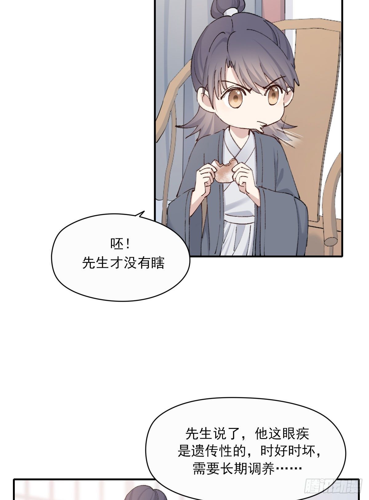 外来者49