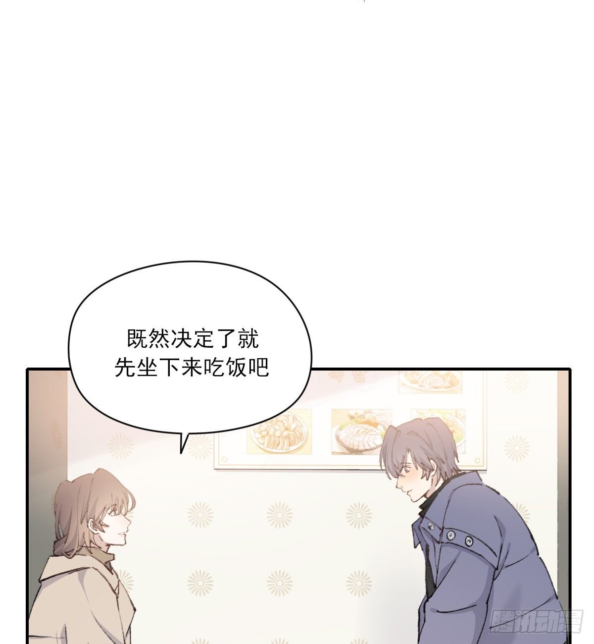 支持你18
