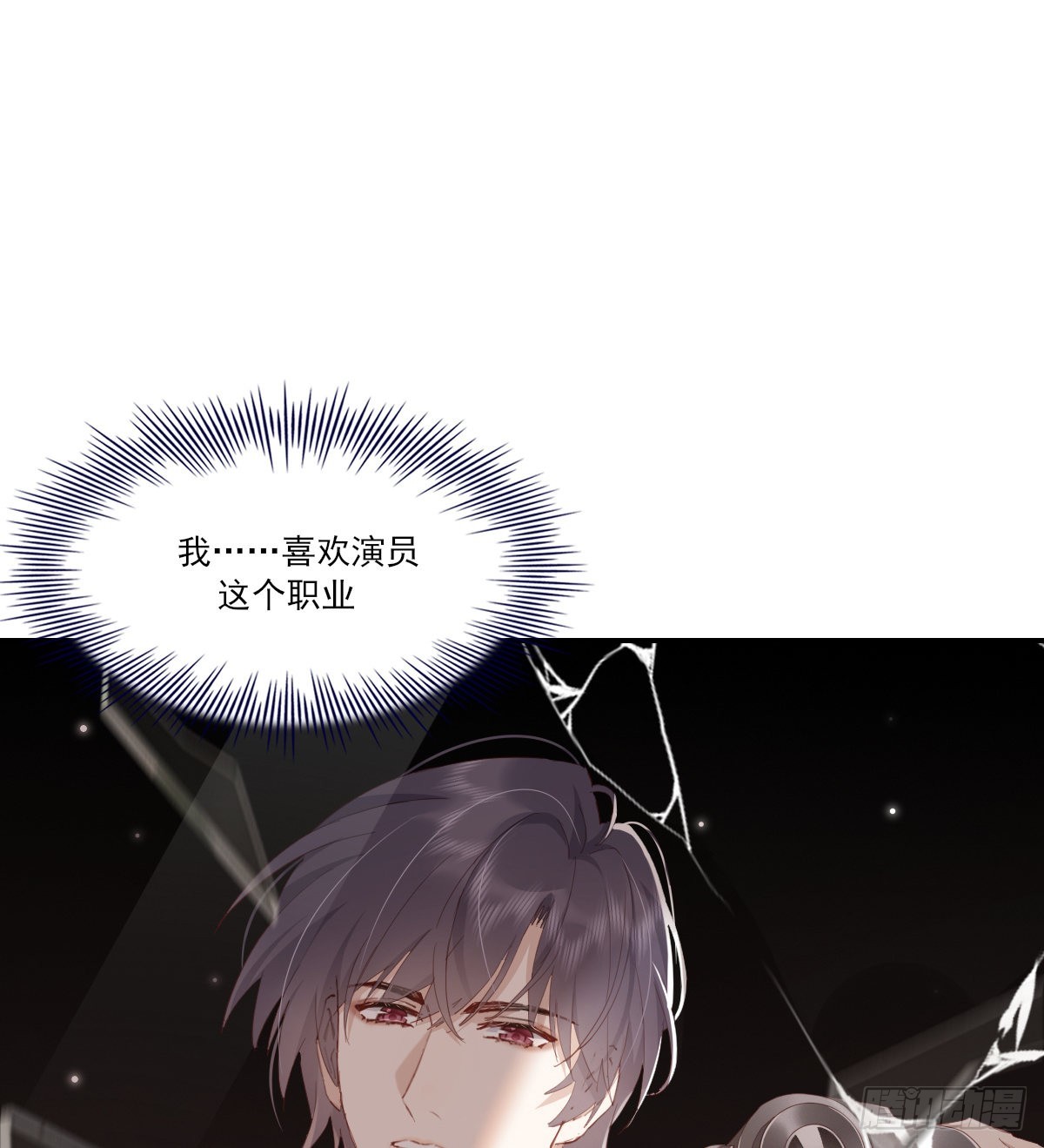 久违8