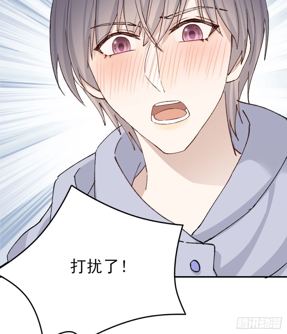“咚！”49