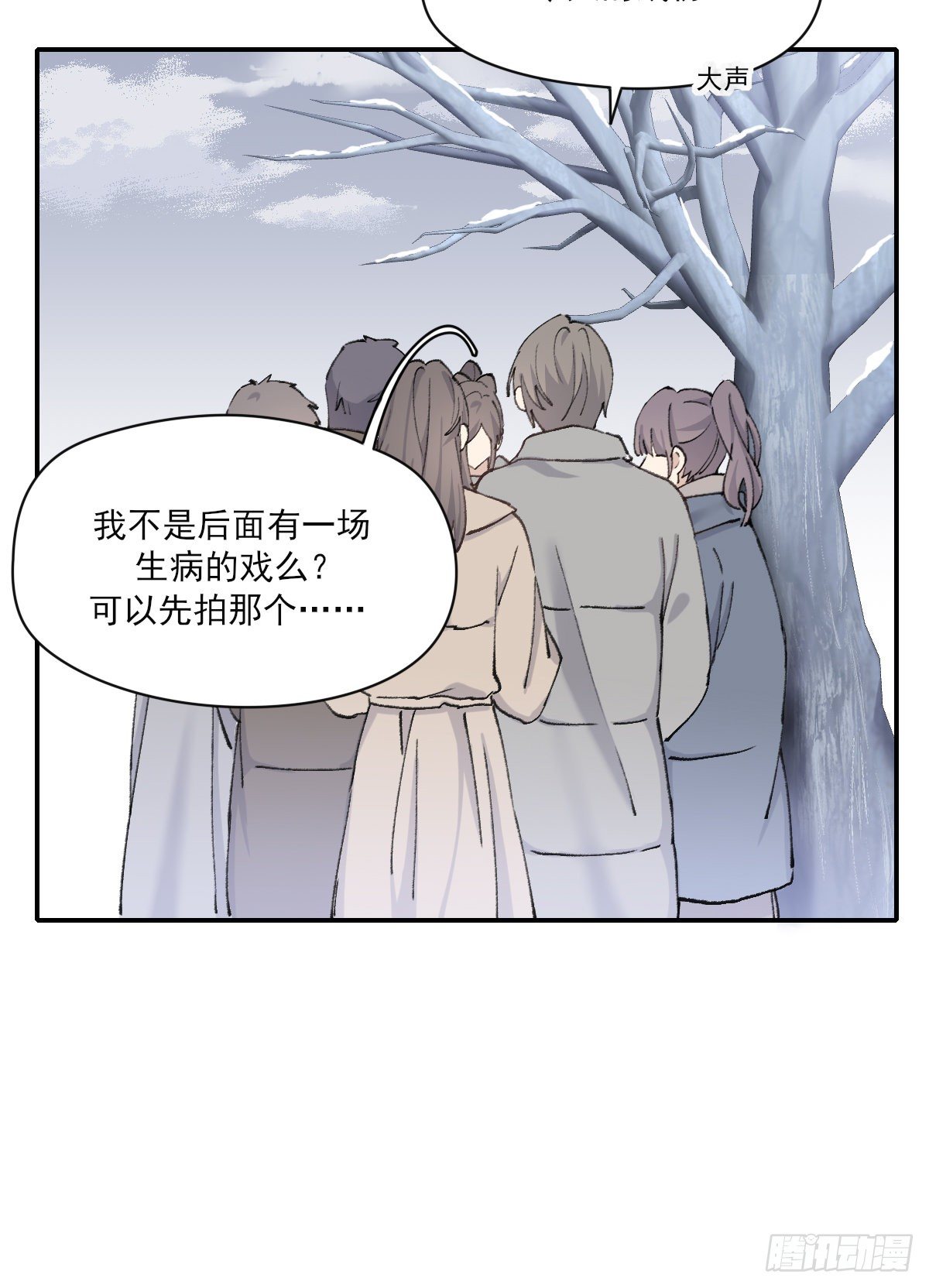 受伤34