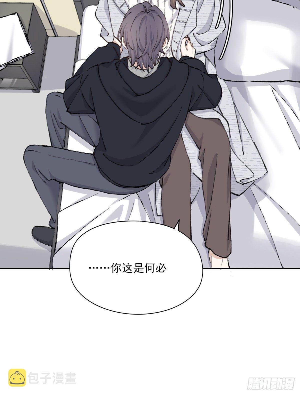 上当了42