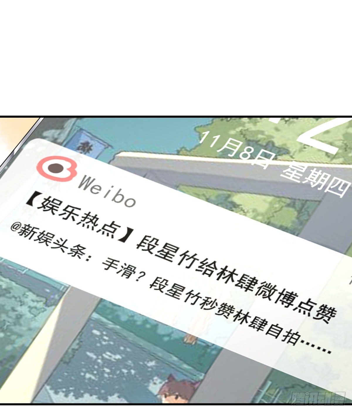 准备52