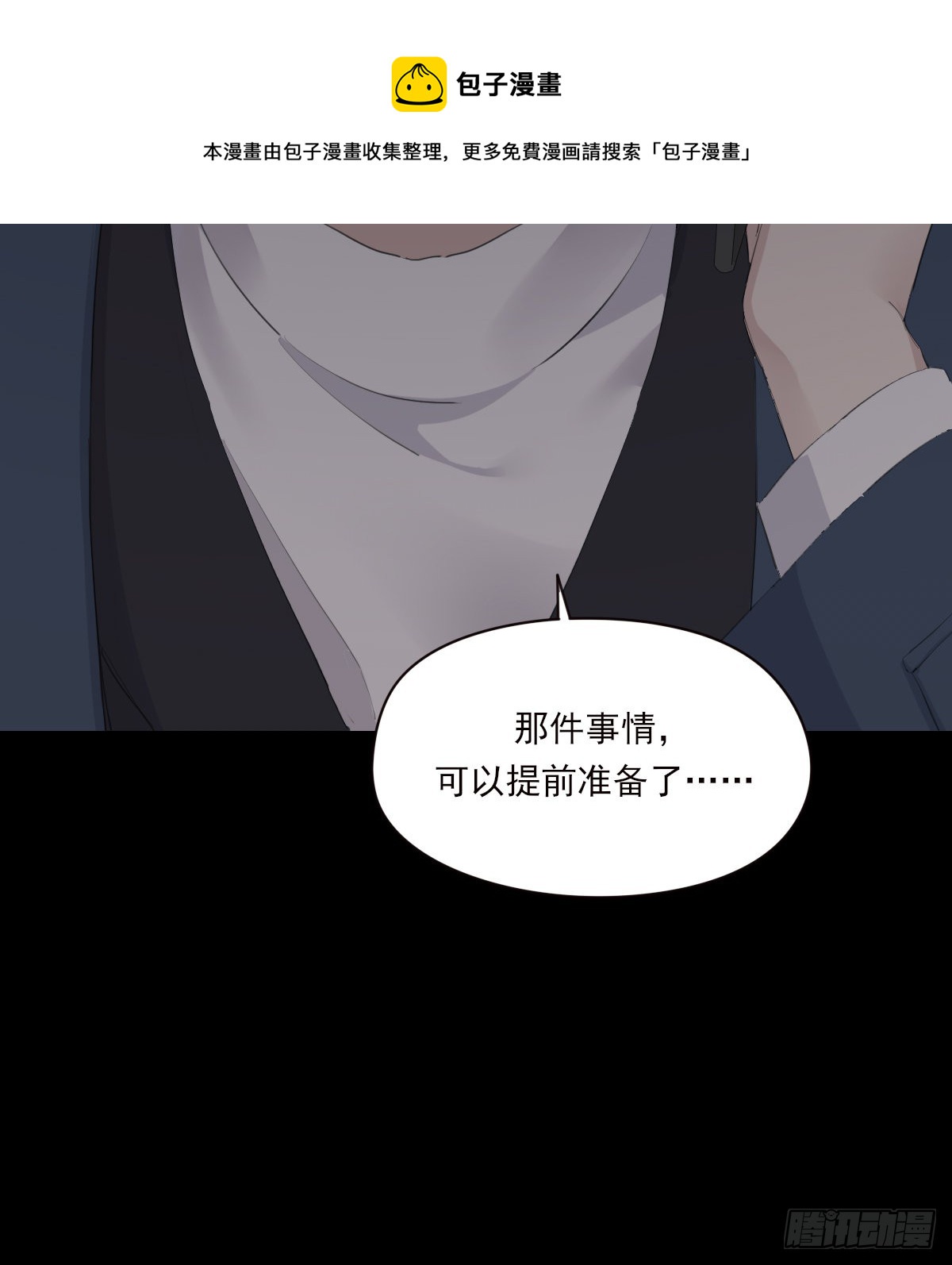 不是告别的告别44