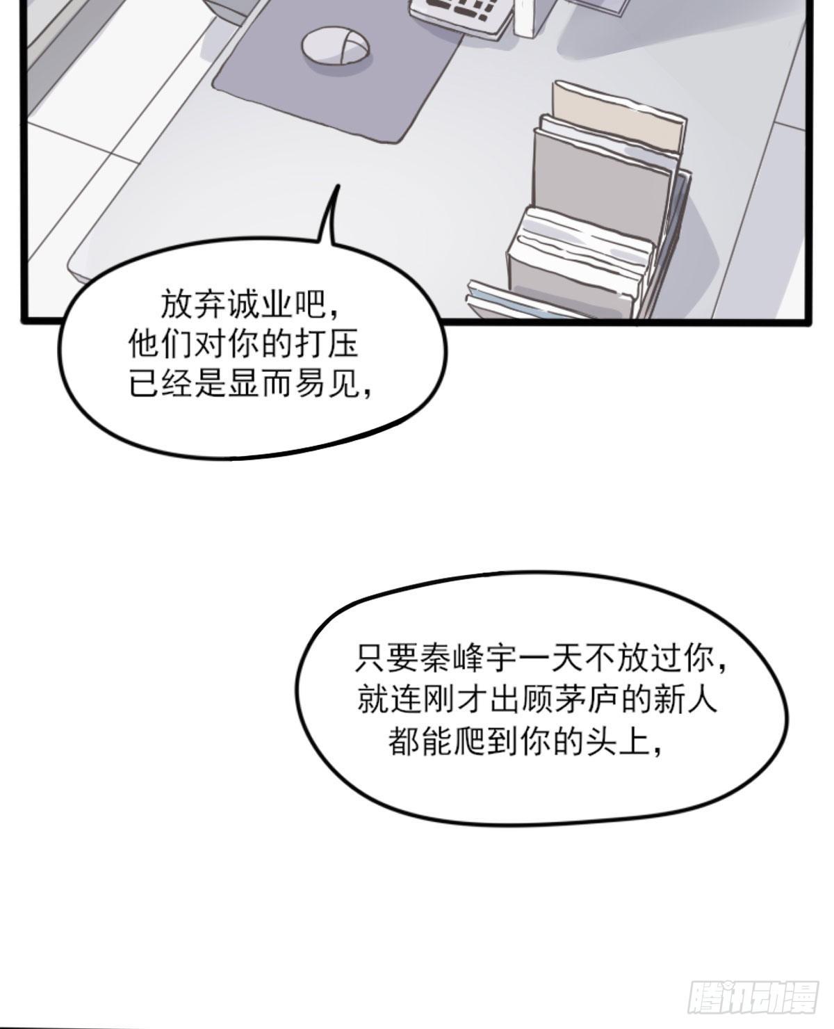 下克上26