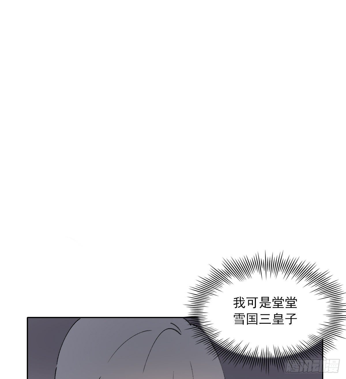 注视69