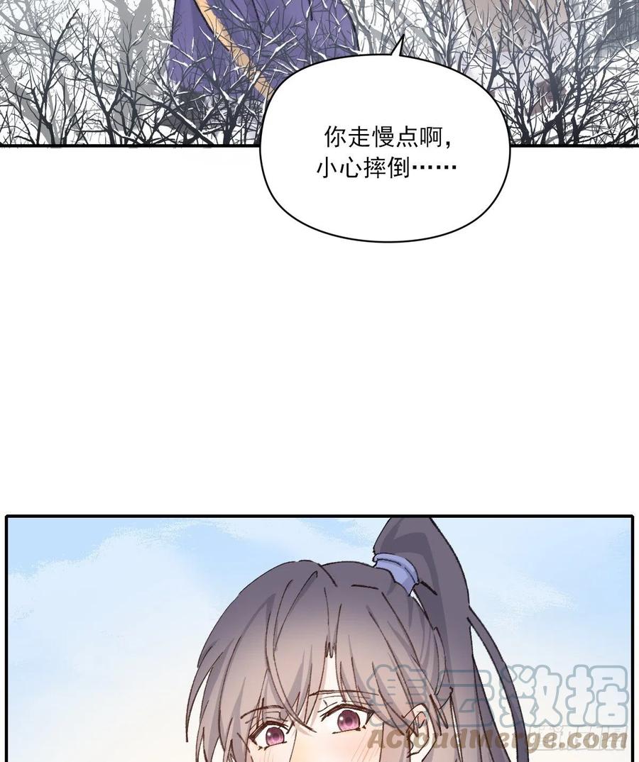 恋爱啦54