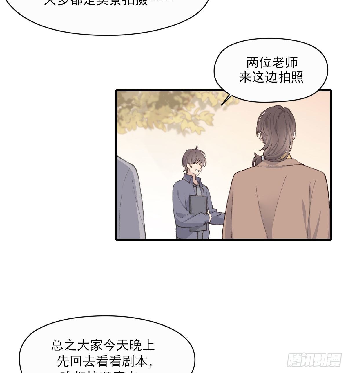 开机3