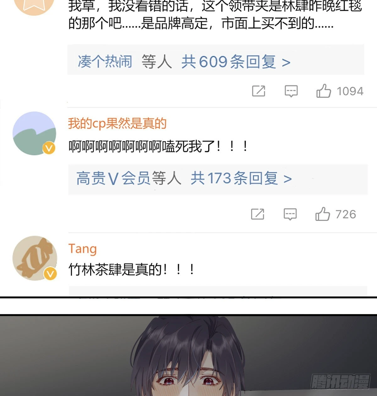 我的16