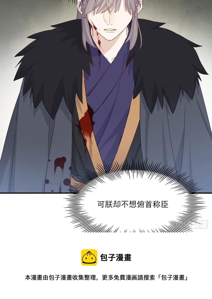君临28