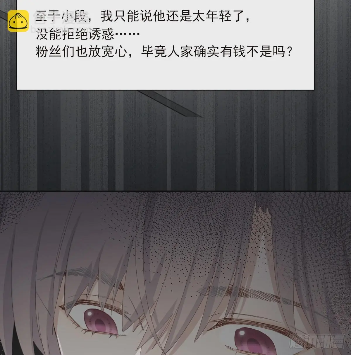 坠落47