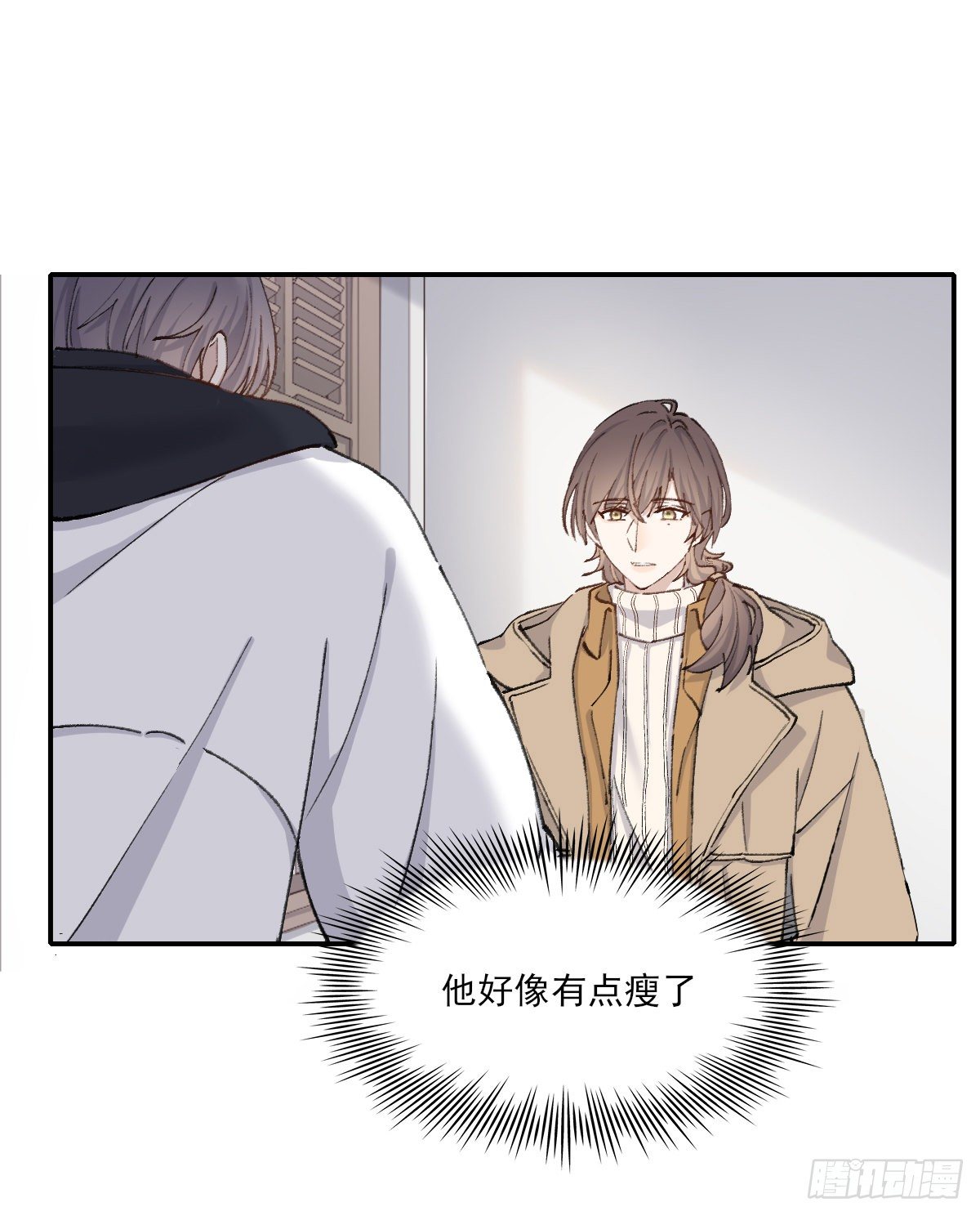 上当了16
