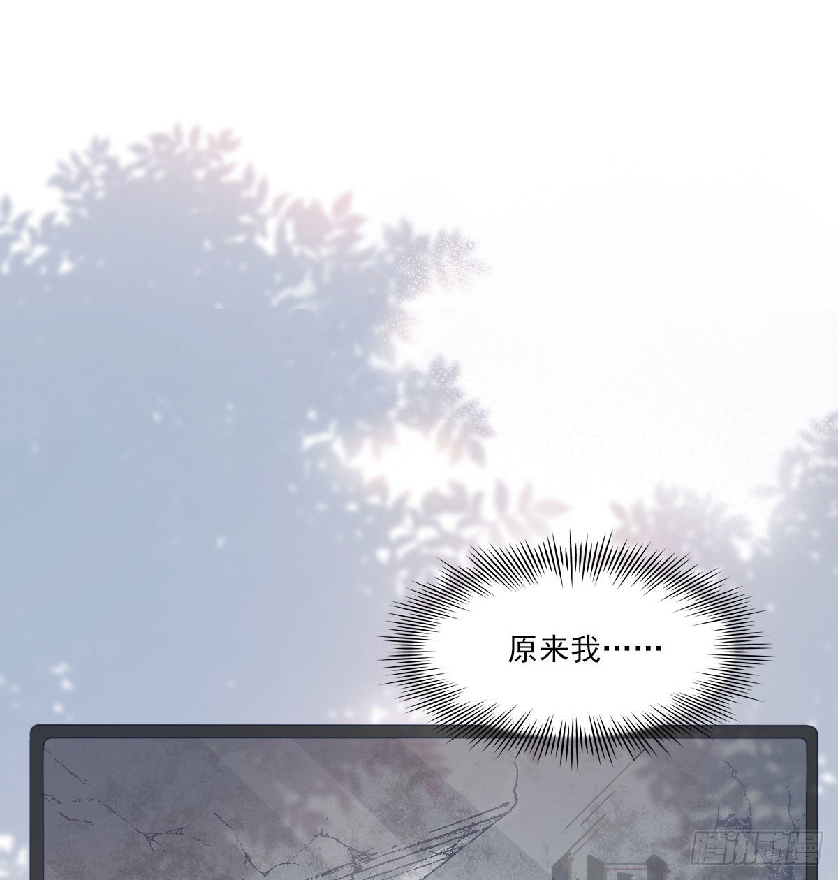 触碰36