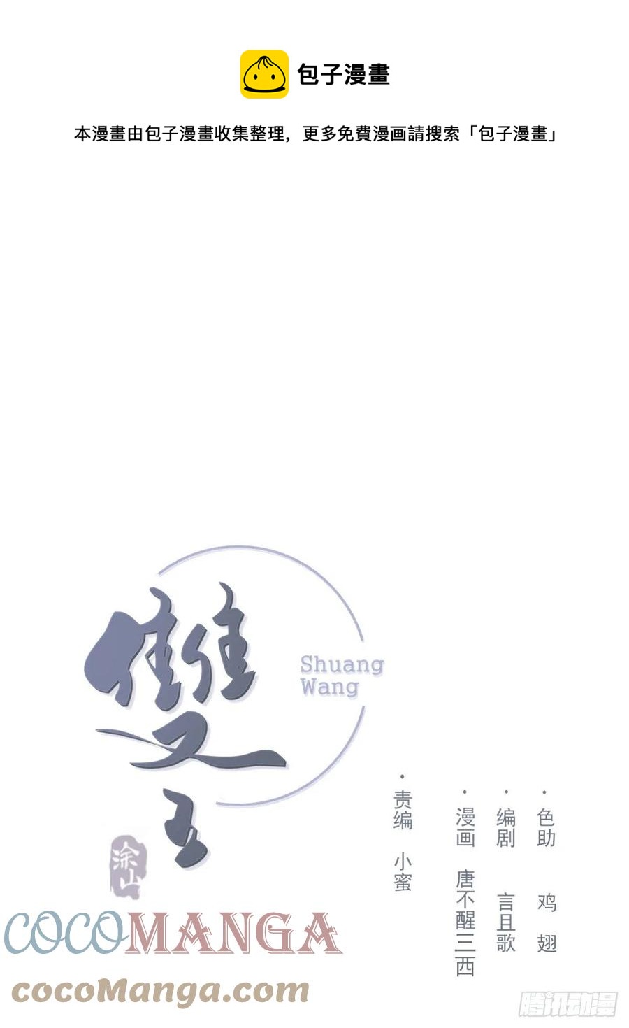 变故0