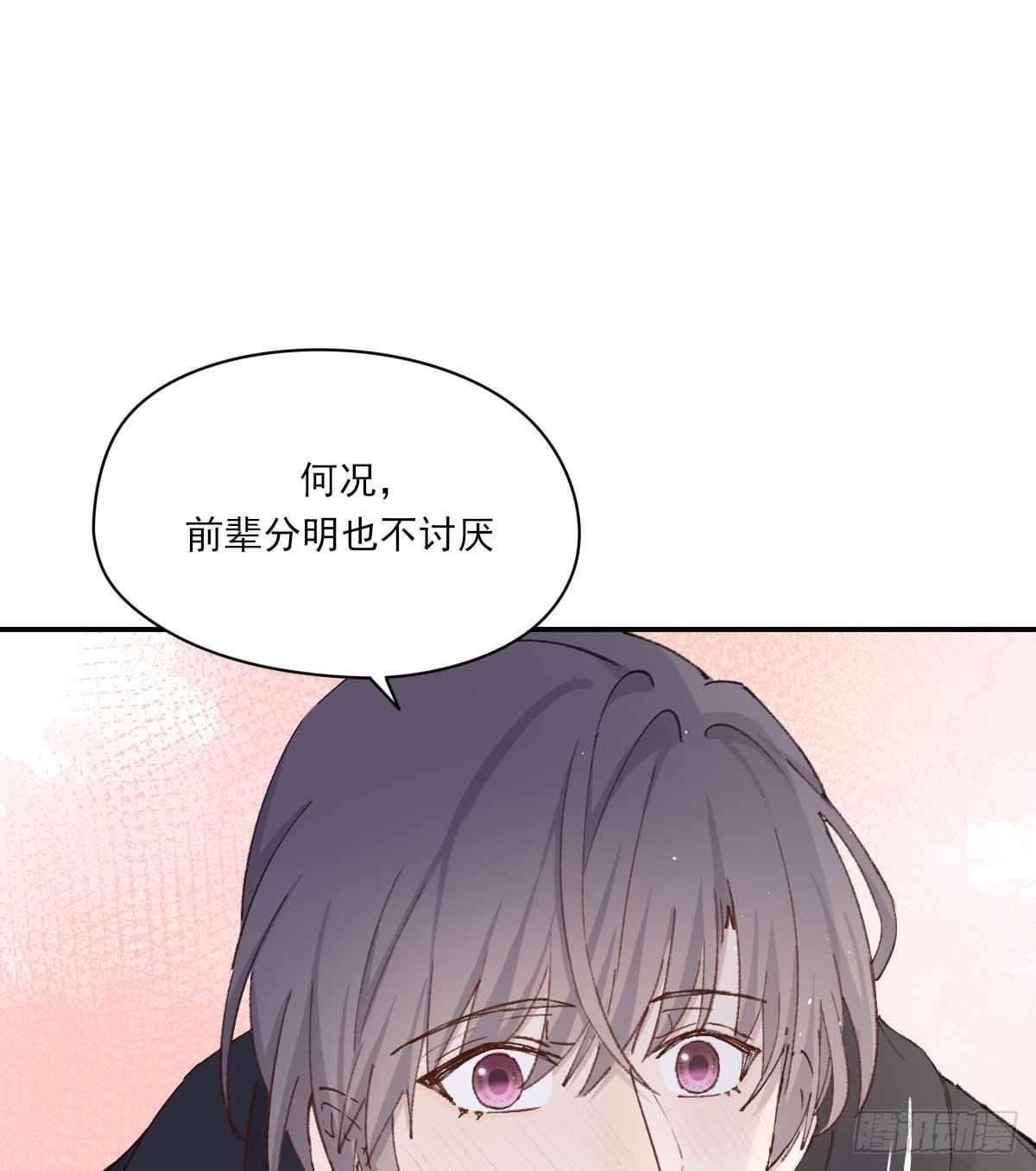只是对你23
