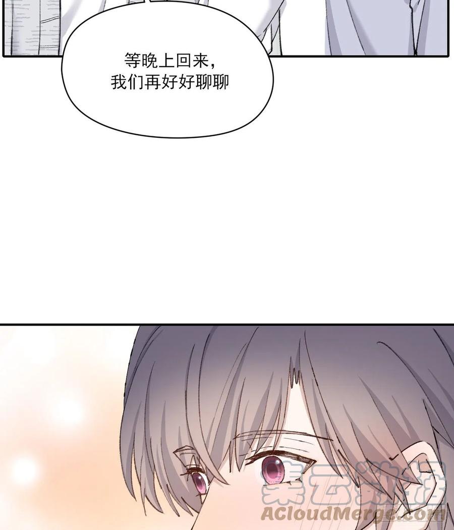 不想逃避9