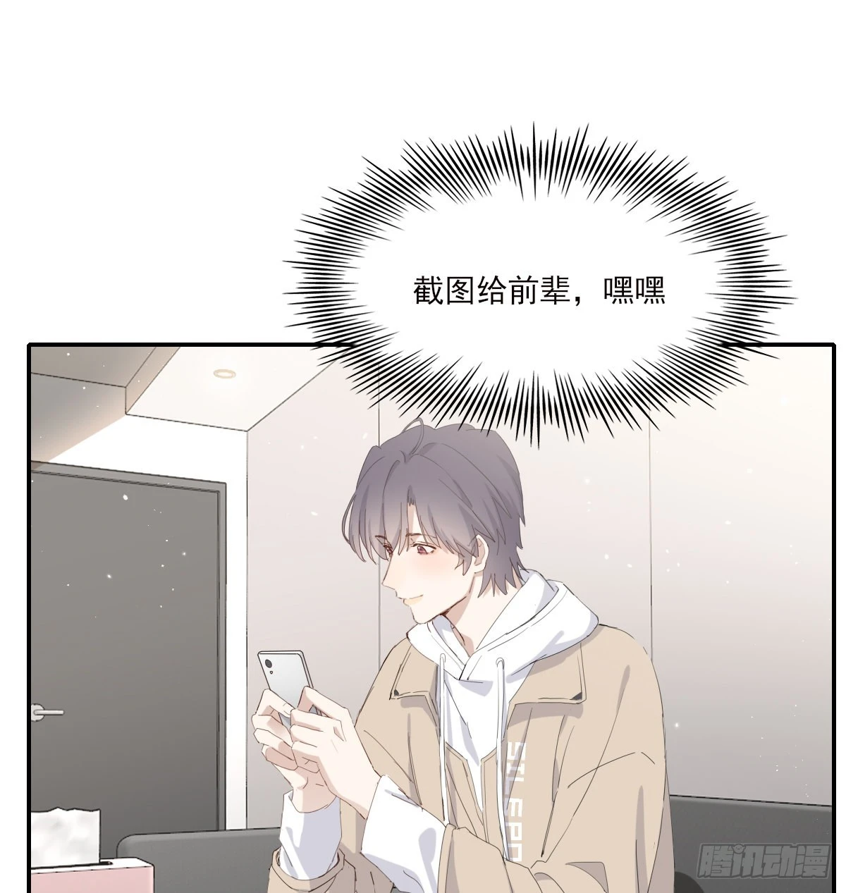 坠落19