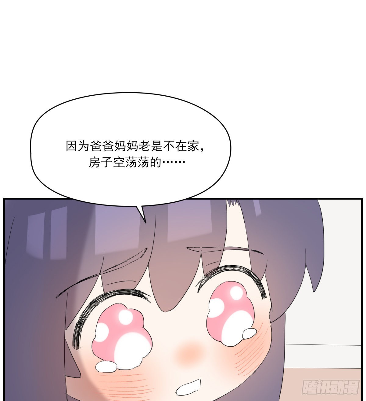 另一个时空的约会220