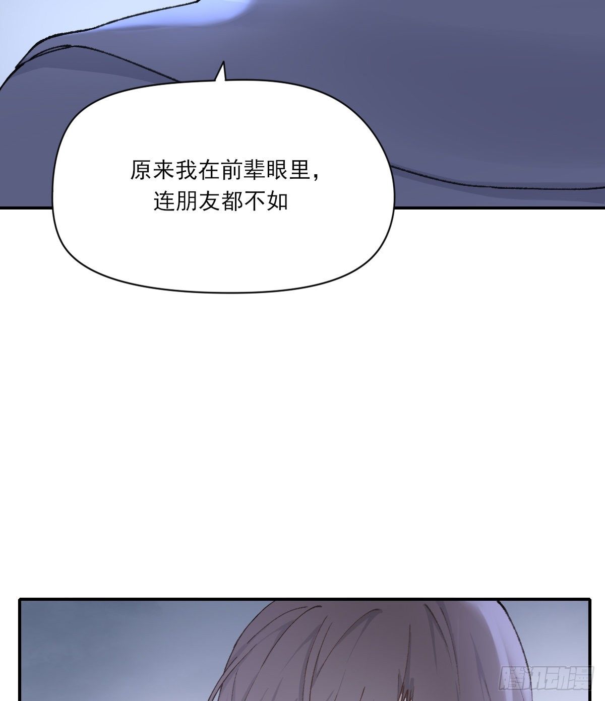 吻48