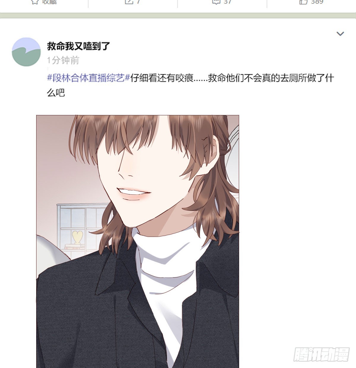 我相信他41
