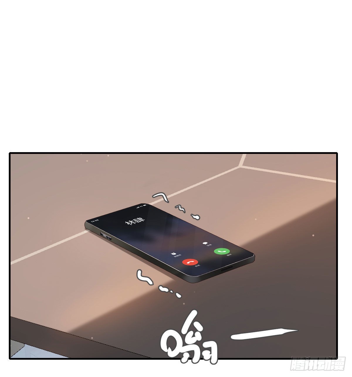 新的抉择56