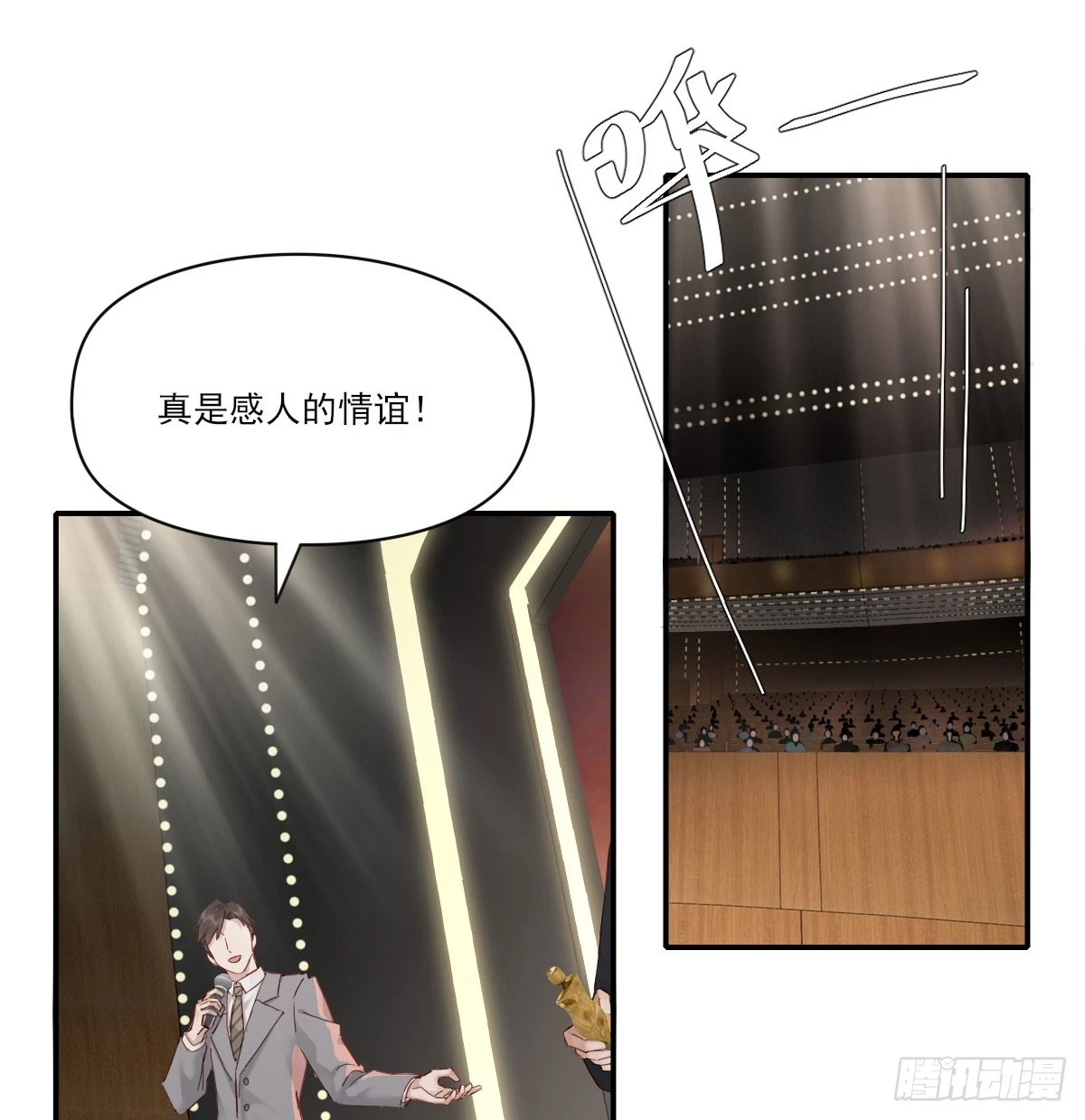 双王68