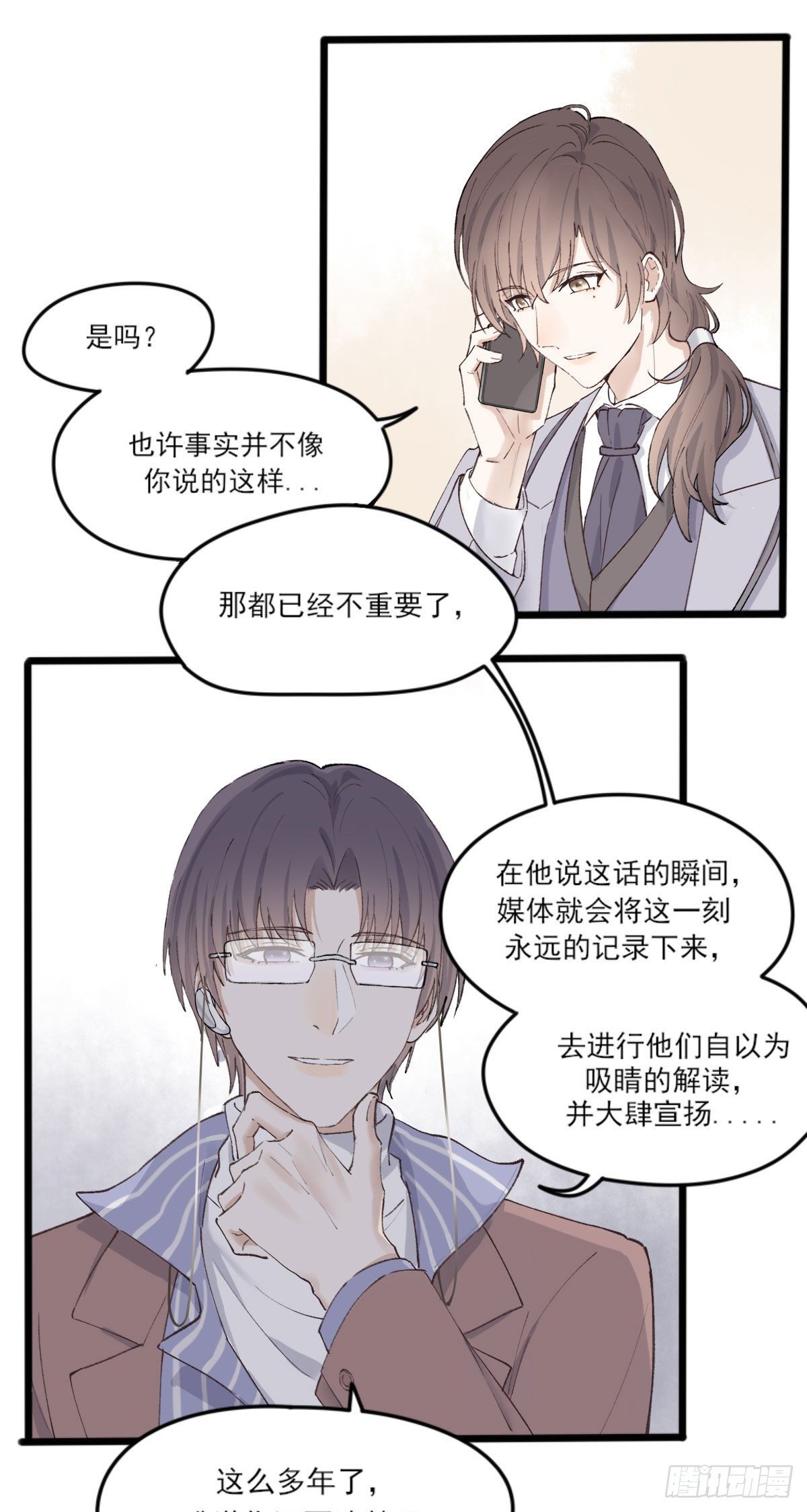 下克上24
