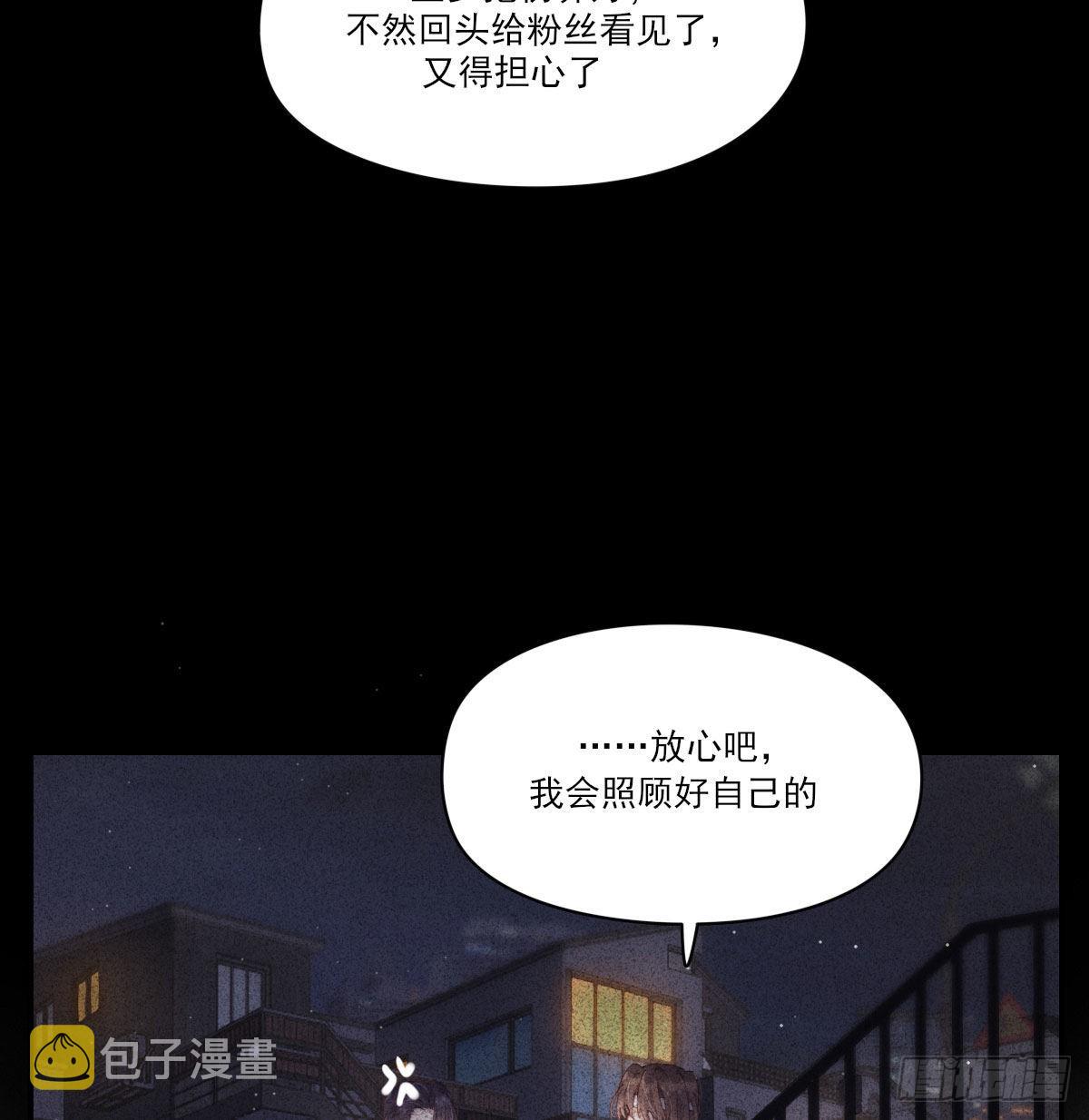 用你入怀38