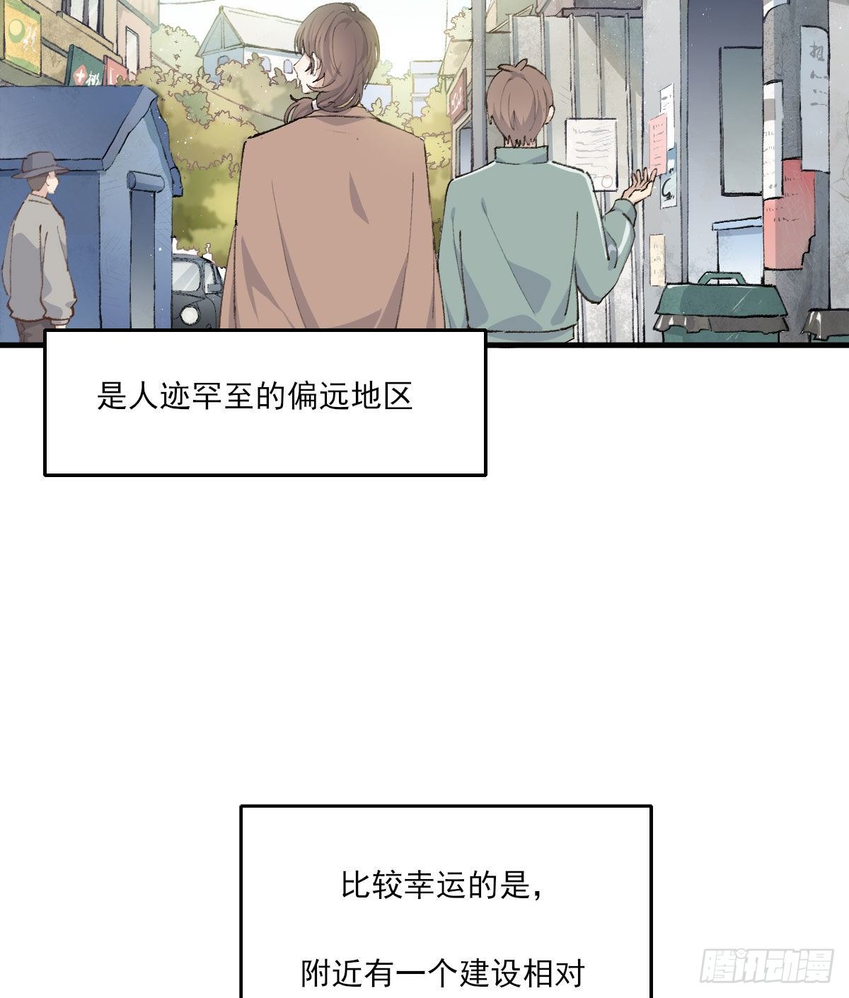 “好巧。”24