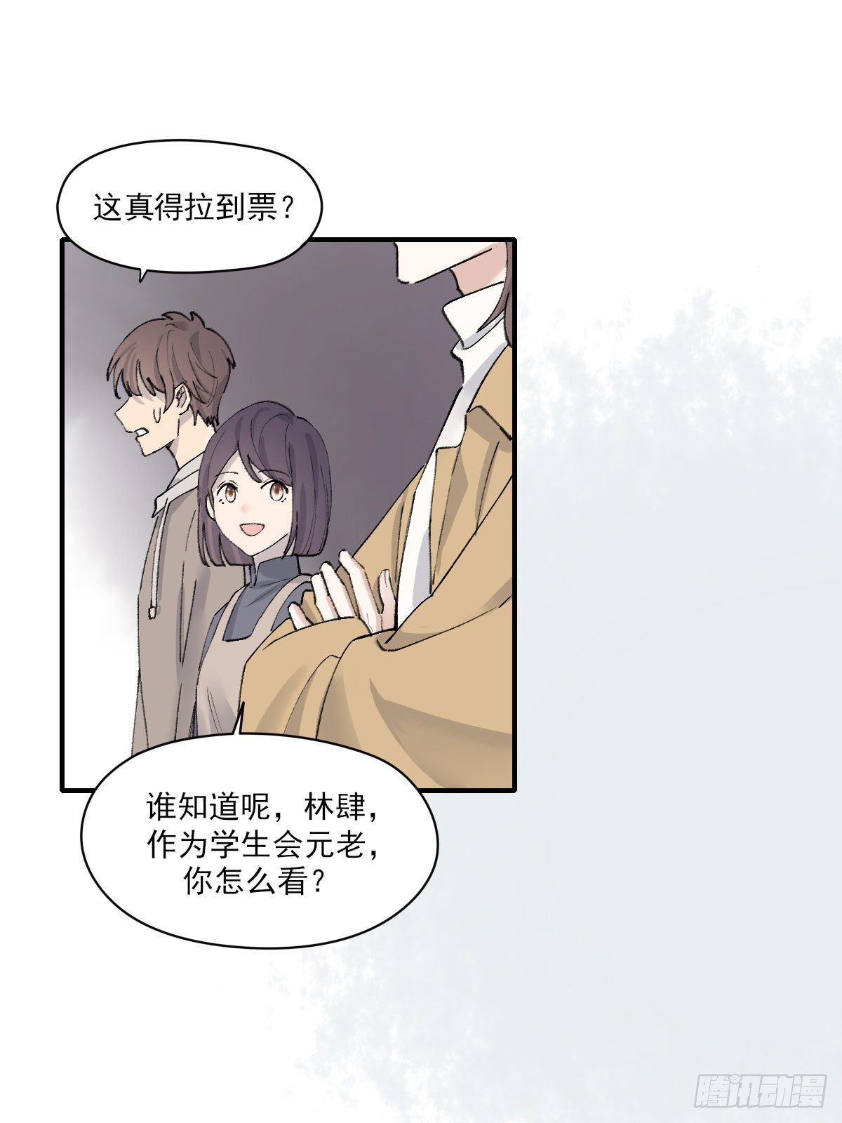准备29