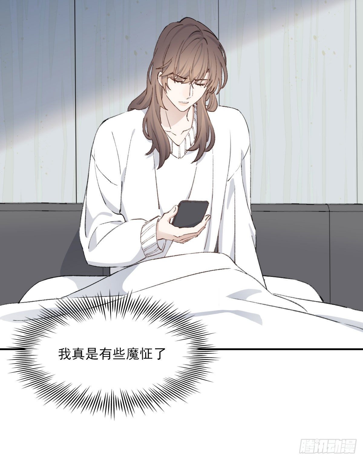早上好9